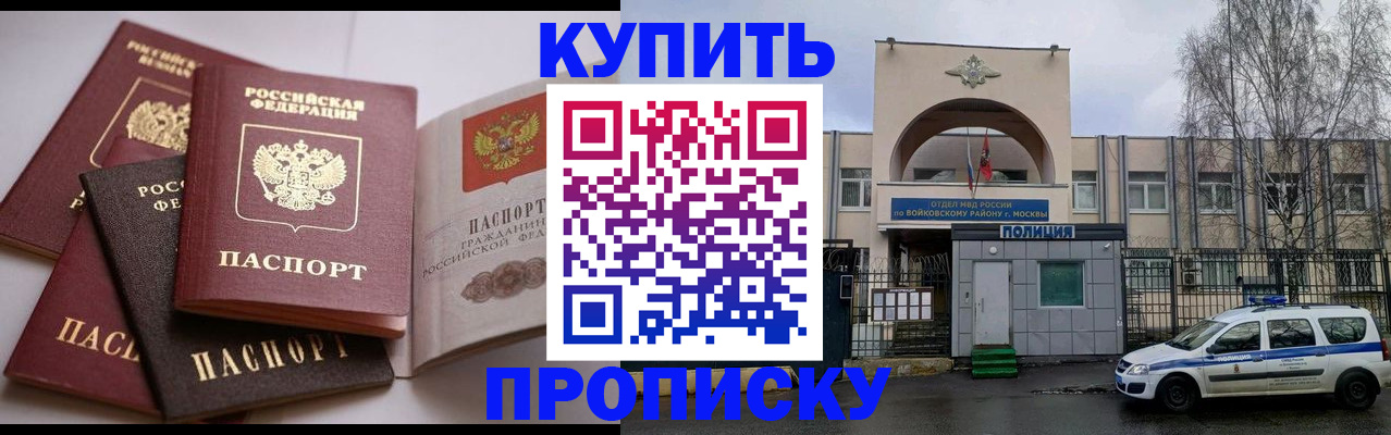 регистрация для дет. сада в Каменск-Шахтинском