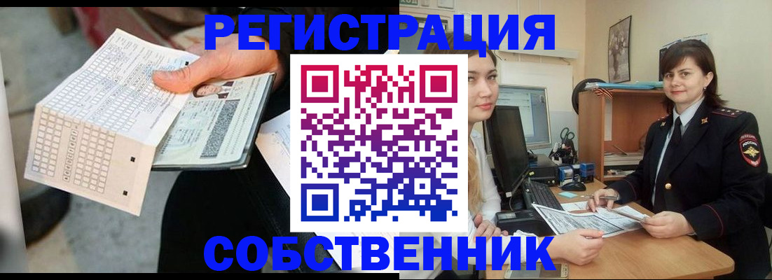 временная регистрация адрес в Каменск-Шахтинском